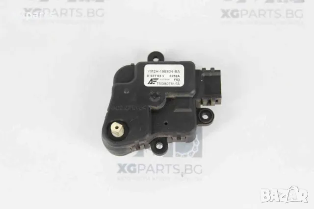  Моторче клапа парно за Volkswagen Sharan (2000-2010) YM2H-19E634-BA, снимка 1 - Части - 47746240