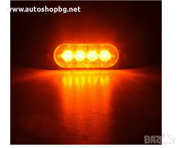 4 LED Аварийна Лампа За Пътна Помощ, Жълта Блиц Светлина, Мигаща, снимка 3 - Аксесоари и консумативи - 47991348