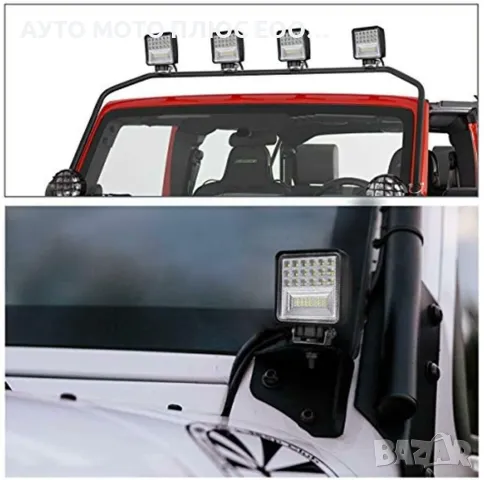 42 LED диоден халоген с бяла светлина - 12v-24v, снимка 7 - Аксесоари и консумативи - 48761040