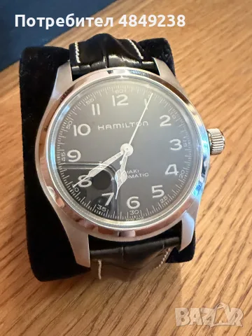 Hamilton Khaki Murph 42 mm – пълен комплект