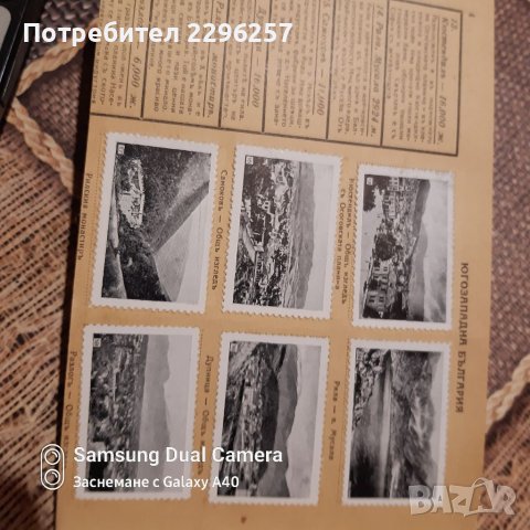 Марки ,книжка , снимка 5 - Други - 39729027