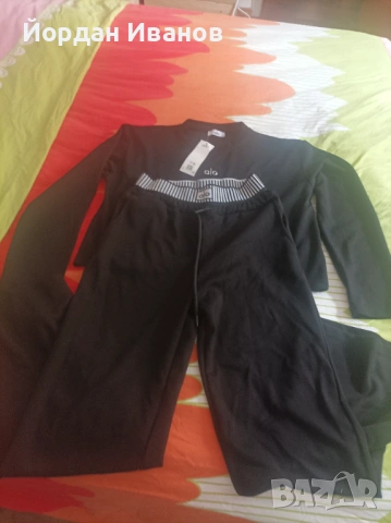 Дамски сет ALO