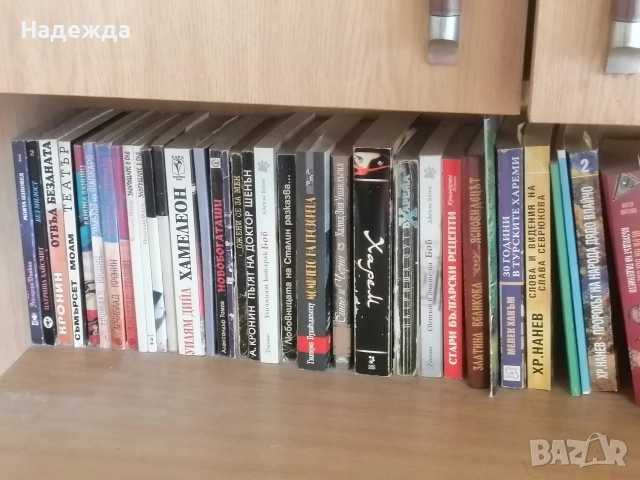 книги, снимка 17 - Художествена литература - 52914256