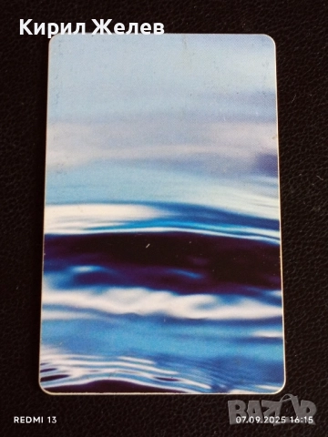 Четири фонокарти стари редки тема МОРСКИ СПОРТОВЕ за КОЛЕКЦИЯ 50864, снимка 9 - Колекции - 51633635