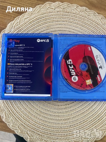 Дисковете за PS5, снимка 3 - DVD дискове - 53061164