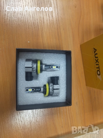 LED крушки H11, снимка 4 - Аксесоари и консумативи - 51548648