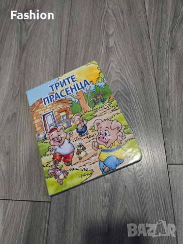 Лот от детски книги, снимка 9 - Детски книжки - 56538891
