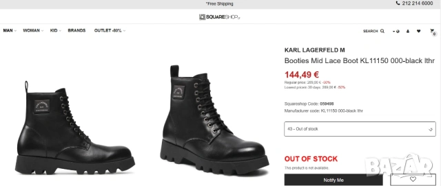 Боти KARL LAGERFELD Terra Firma, снимка 4 - Мъжки боти - 54066713