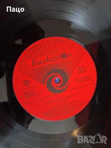 Борис Машалов, снимка 4 - Грамофонни плочи - 49943903