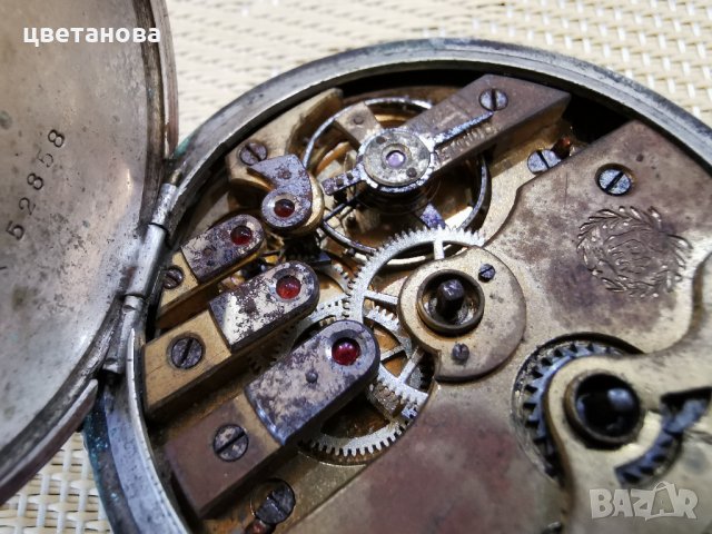 ДЖОБЕН СРЕБЪРЕН ОСМАНСКИ LES BRENETS, снимка 8 - Антикварни и старинни предмети - 33766482