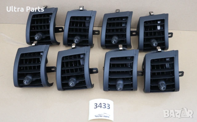 Оригинален централен ляв въздуховод табло за MINI F55 F56 F57 9265405