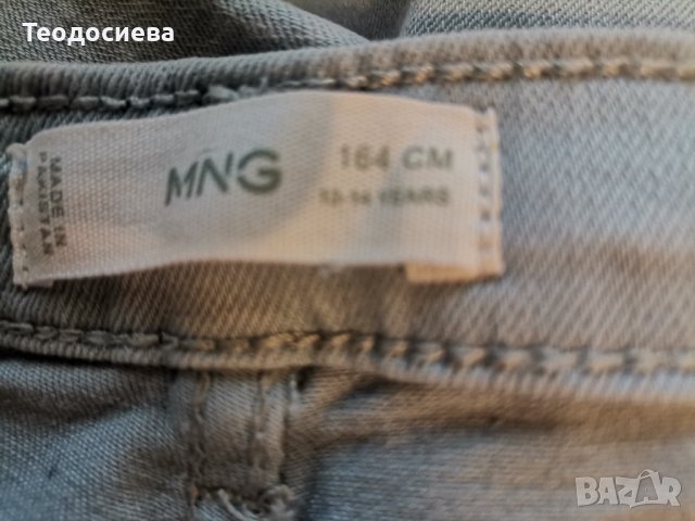 Детски дънки MMG Kids, снимка 2 - Детски панталони и дънки - 36904911