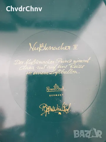 4бр Rosenthal Studio-Line Nutcracker/Розентал Бавария немска колекционерска стъклена картина-пано, снимка 8 - Картини - 48043741