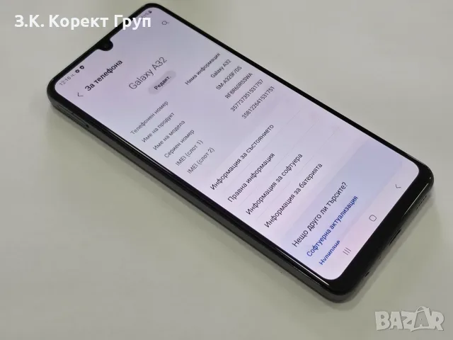 Samsung Galaxy A32 128GB 4GB RAM Dual, снимка 10 - Samsung - 56496305