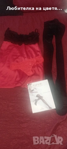 три лота нощница или боди с чорапи или чорапогащник общо 100евро, снимка 3 - Бельо - 43504054