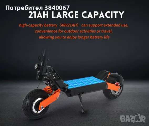 Kugoo G2 MAX Електрическа тротинетка 1500W, снимка 6 - Други спортове - 46846813