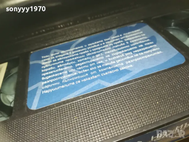 ЦЕНАТА НА МЪЛЧАНИЕТО-VHS VIDEO ORIGINAL TAPE 1709241227, снимка 15 - Други жанрове - 47266125