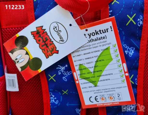 Ученическа раница Мики Маус, снимка 3 - Раници - 42141673