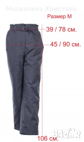 Дамски ски панталон TCM, снимка 10 - Зимни спортове - 31229844