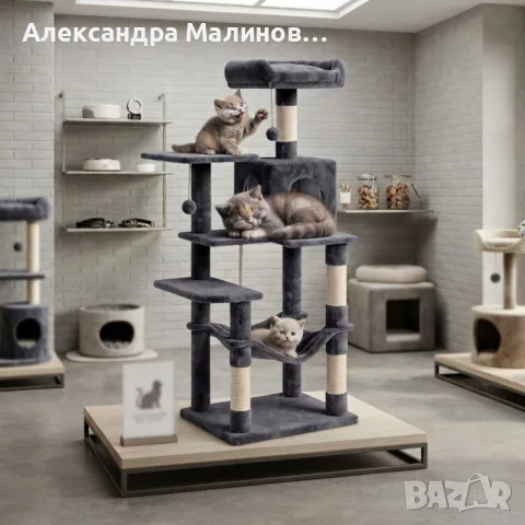 Многоетажна драскалка за котки 143 см с 6 нива, къщичка, хамак и легло, тъмносива,бежова, снимка 2 - За котки - 56012337