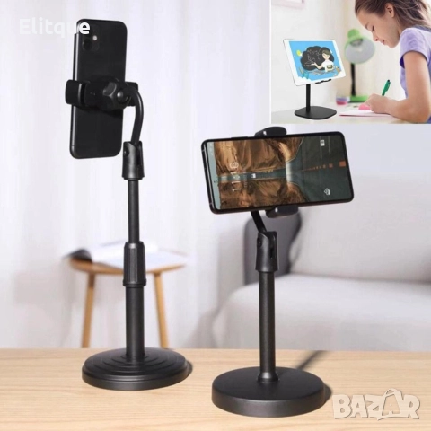 Мултифункционална стойка за телефон разтегателна чупеща глава