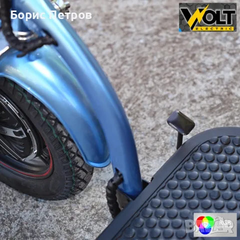 Електрическа триколка Volt Electric A3 Traffic PRO RGB 750W,, снимка 12 - Мотоциклети и мототехника - 48884781