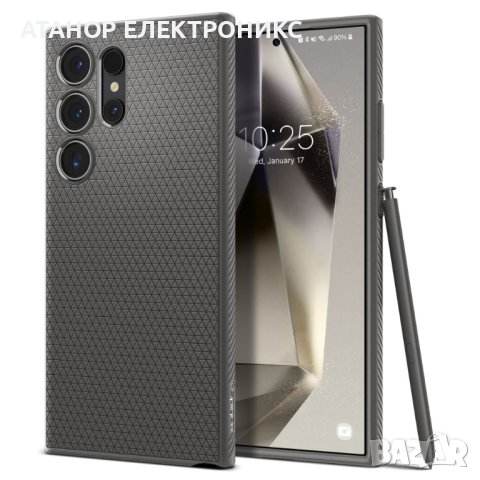 Калъф Spigen - Liquid Air - Samsung Galaxy S24 Ultra - Granite Grey