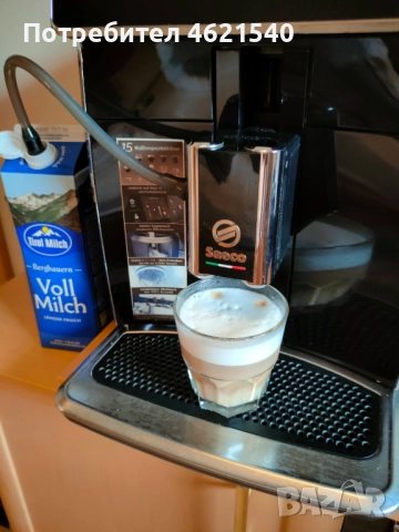 Кафеавтомат Saeco Xelsis SM 7680, снимка 2 - Кафемашини - 52035281