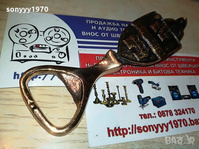 budapest-антик/ретро отварачка, снимка 5 - Колекции - 29174993