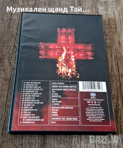 DVD Музика: Rammstein - Live Aus Berlin, снимка 2 - DVD дискове - 53992660