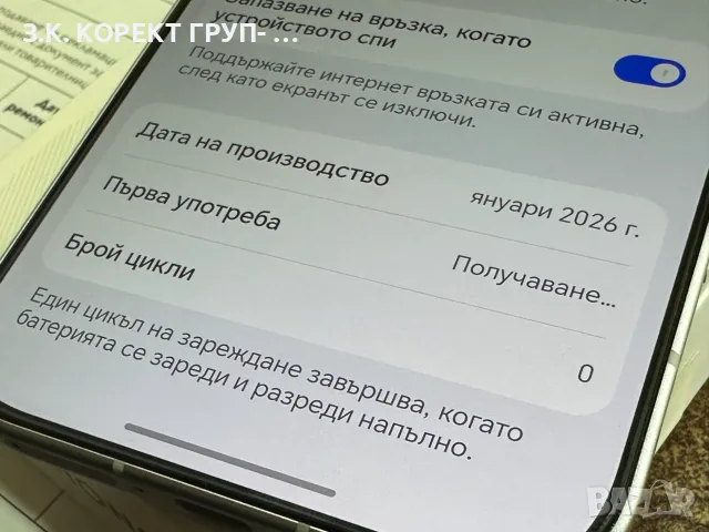 HONOR 600 Lite 5G – 256GB / 8GB RAM – ЧИСТО НОВ, снимка 8 - Huawei - 55962875