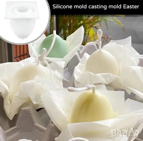 Молдове комплект яйце+ фитили и шило за свещи , снимка 6 - Форми - 53900732