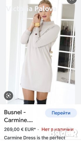 Луксозна вълнена рокля CARMINE DRESS BUSNEL Франция, снимка 9 - Рокли - 39318200