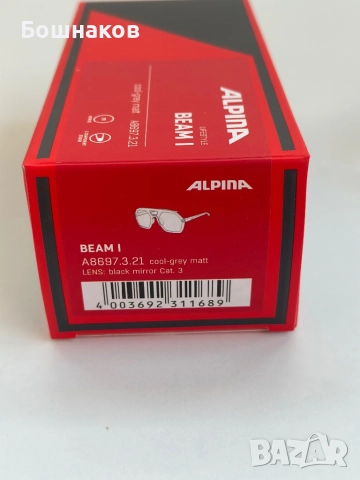Alpina BEAM I, снимка 4 - Слънчеви и диоптрични очила - 51649230