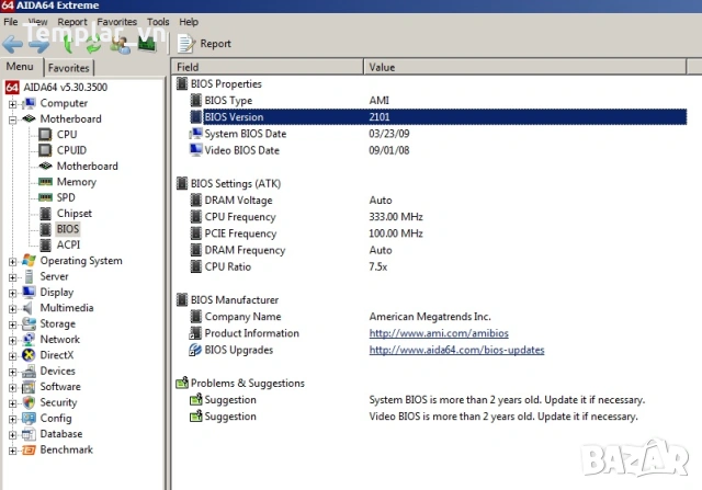 Asus P5Q VM socket 775 , integrated VGA, снимка 6 - Дънни платки - 45893978