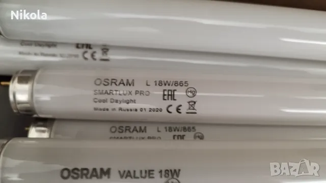 Луминесцентни тръби - Луминесцентни лампи - пури 18W - 14W, снимка 13 - Крушки - 50181989