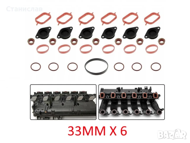 Ремонтен комплект за всмукателен колектор BMW X6 E71, снимка 2 - Части - 50639222