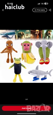 Italian brainrot плюшени играчки/Traralero tralala/Италиански тумор, снимка 18 - Образователни игри - 52517423