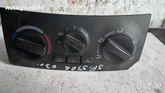 Климатичен блок / панел / табло за Mitsubishi Space Star - MN140637