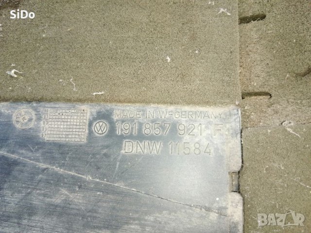 Оригинално барче под таблото без капаче на бушониерата от шофьорската страна за Голф 2! , снимка 5 - Части - 37767032