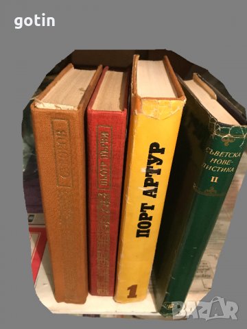 романи Руска класика Световна класика Окуджава, Айхматов, Стругацки и др., снимка 11 - Художествена литература - 31492424