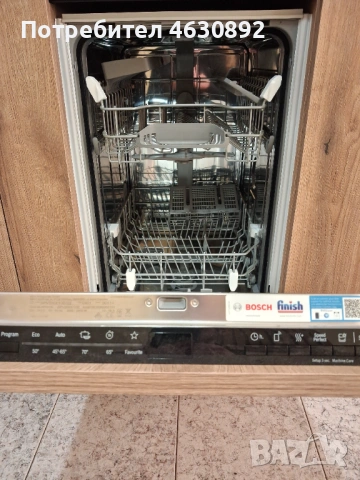 Съдомиялна Bosch, снимка 2 - Съдомиялни - 53377754