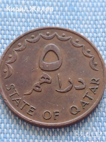 Монета Катар стара рядка за КОЛЕКЦИОНЕРИ 40853, снимка 1 - Нумизматика и бонистика - 42806994