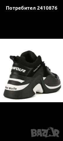 Naked wolfe сникърси, снимка 2 - Маратонки - 54206506
