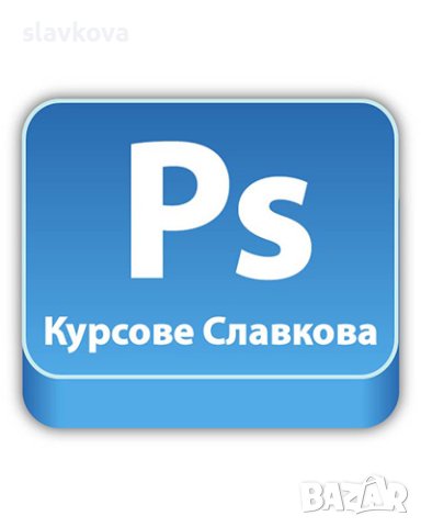 Adobe Illustrator за начинаещи, снимка 7 - IT/Компютърни - 40701436