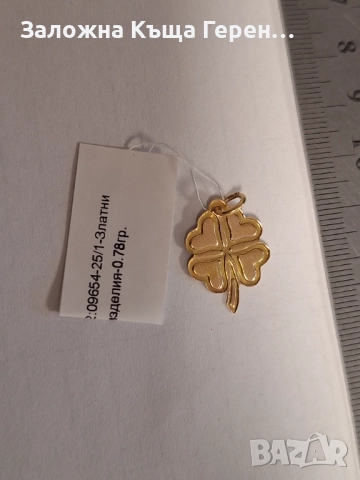 Златна висулка 0,78гр 14 к, снимка 2 - Колиета, медальони, синджири - 52873919