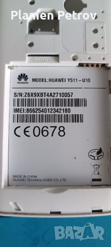 Huawei 4 броя за части, снимка 8 - Резервни части за телефони - 42208668