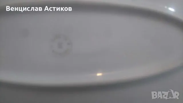 Плато 2 броя по 5лв., снимка 10 - Чинии - 48925955