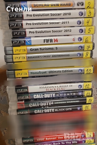 Всичко по {9.00-лв}, снимка 4 - Игри за PlayStation - 52893645