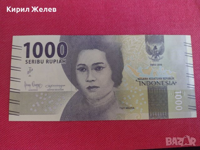 Интересна банкнота 1000 рупий ИНДОНЕЗИЯ перфектно състояние непрегъвана за колекция декорация 28366